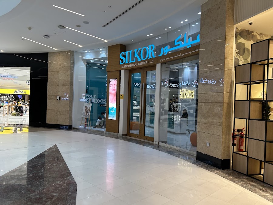 Silkor AUH Mall Branch, Abu Dhabi - مركز سيلكور أبو ظبي مول — photo 4