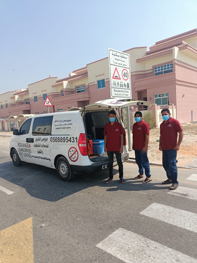 عروس الخليج لخدمات التنظيف — photo 3