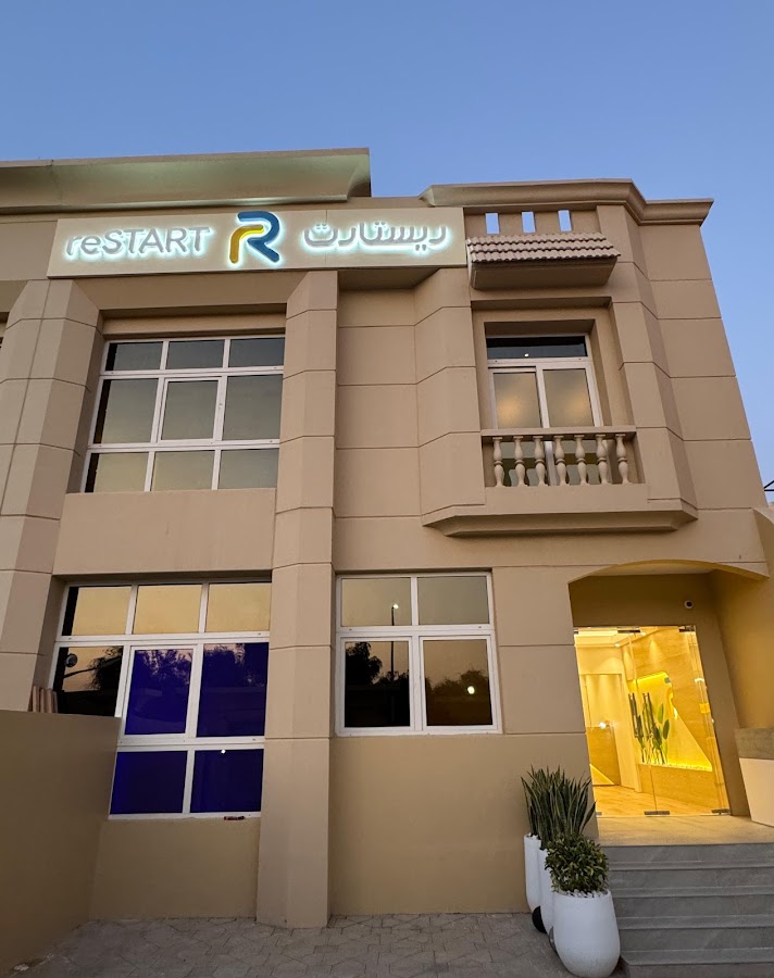 reSTART — photo 2