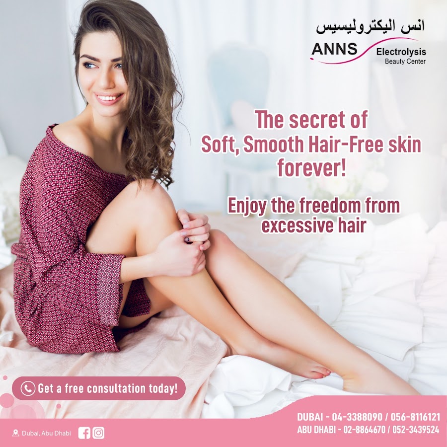 ANNS ELECTROLYSIS CENTER - ABU DHABI — photo 3