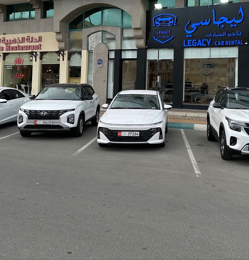 Legacy Rent Cars - تـأجـير سـيـارات