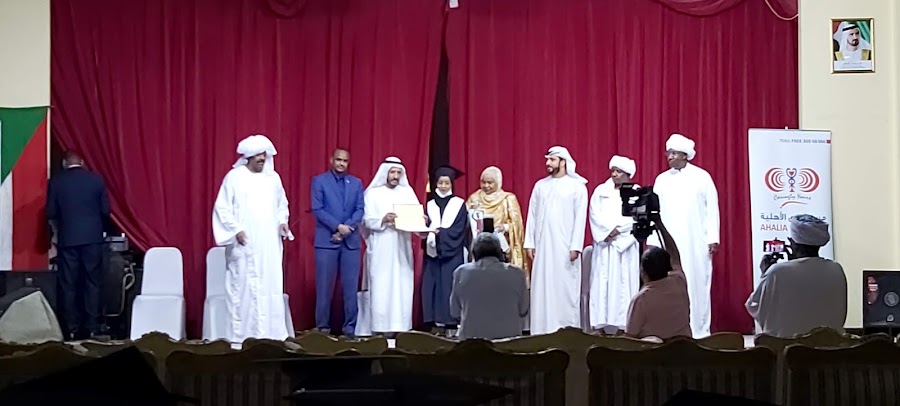 Sudanese Club Abu Dhabi — photo 2