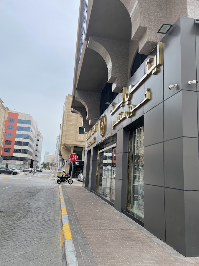 White Gold Spa وايت جولد سبا