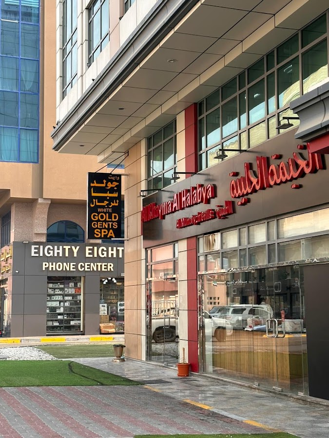 White Gold Spa وايت جولد سبا — photo 3