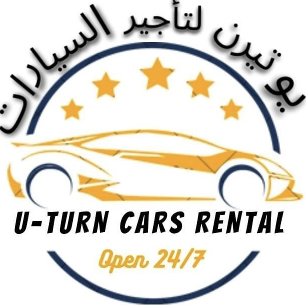 U TURN CARS RENTAL Abu Dhabi يو تيرن لتأجير السيارات أبوظبي — photo 2
