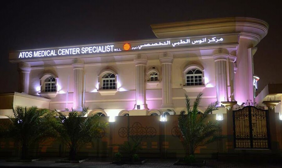 ATOS Medical Center | علاج طبيعي | أسنان | جلدية | ليزر | حجامة | تغذية | مركز ا — photo 3