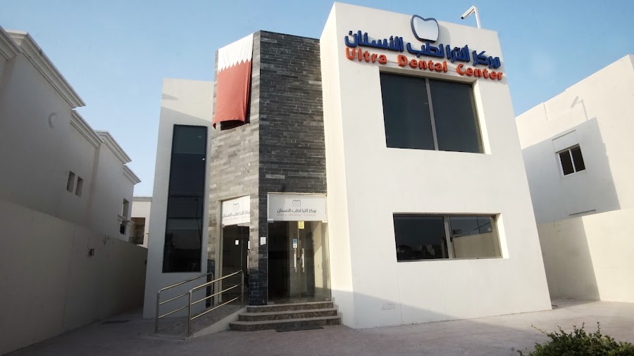 مركز الترا للطب التجميلي Ultra Cosmetic Medical Center — photo 2
