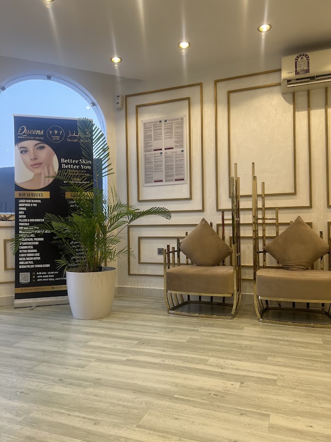 Queens Dermatology Center — photo 5