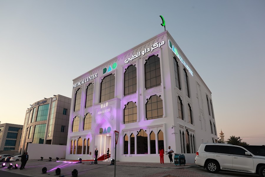 DAO Medical Center /مركز داو — photo 2