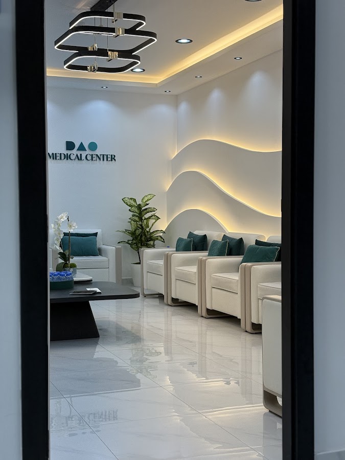 DAO Medical Center /مركز داو — photo 3