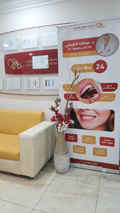Golden Medical Center — photo 4