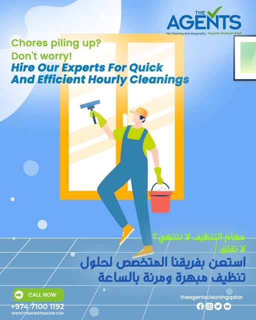 The Agents for Cleaning and Hospitality — photo 2