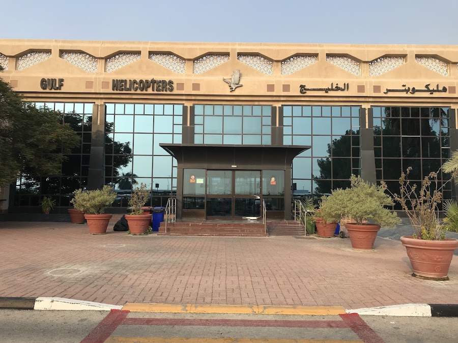 Doha Heliport — photo 3