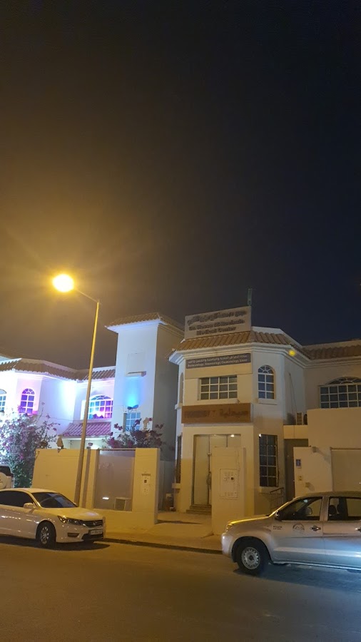 DR HESSA ALBUAINAIN MEDICAL CENTER — photo 2