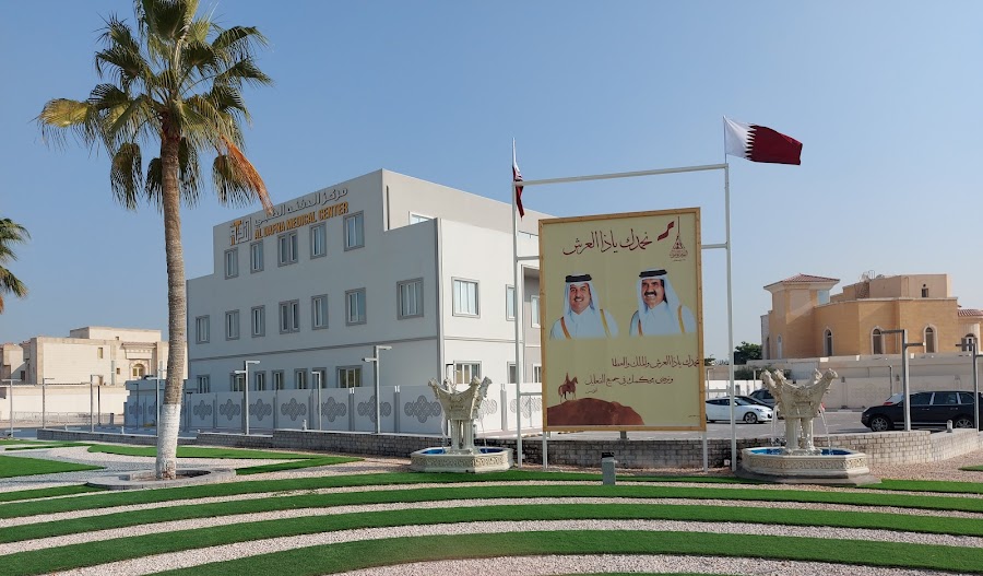 Al Dafna Medical Center — photo 3