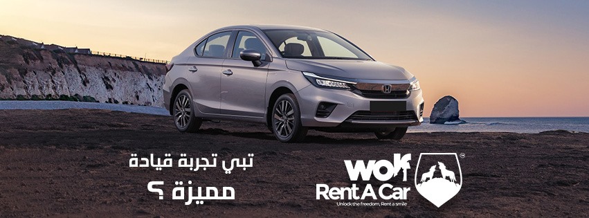 Wolf Rent a Car