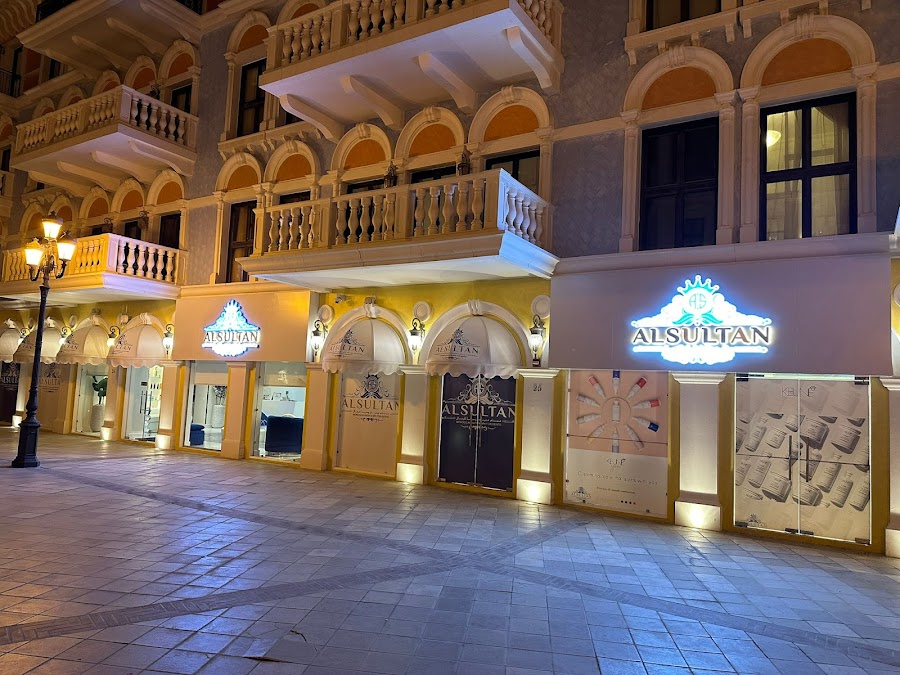 Al Sultan Moroccan Bath and spa center