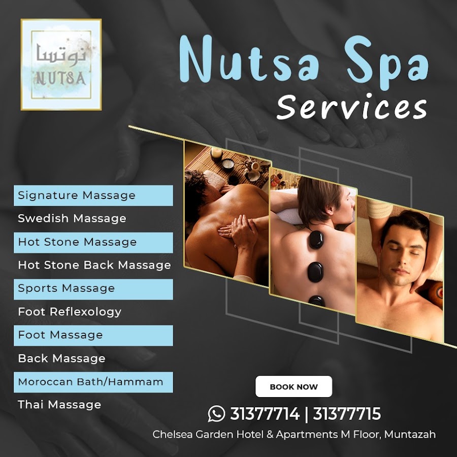 Nutsa Spa Center — photo 5
