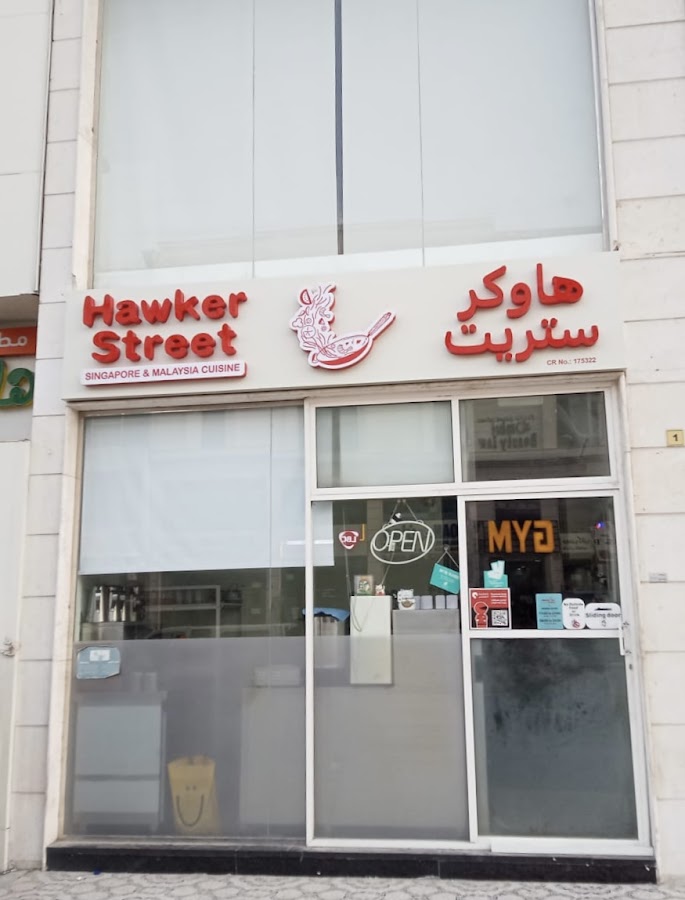 Hawker Street