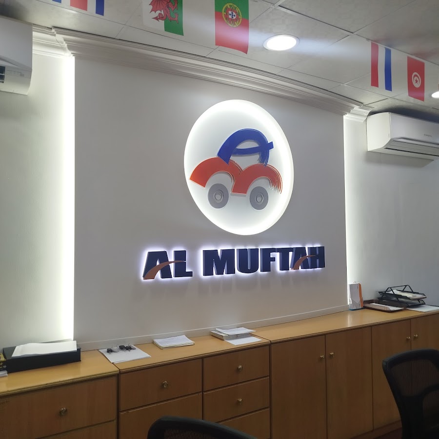 Al Muftah Rent A Car - Main Branch — photo 3