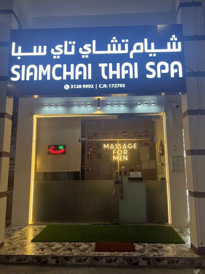 Thai Thai Spa — photo 4