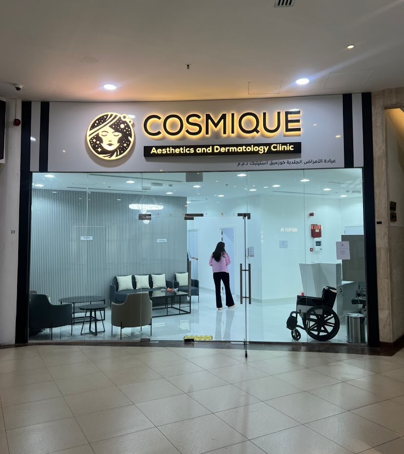 Cosmique Aesthetics and Dermatology Clinic — photo 4