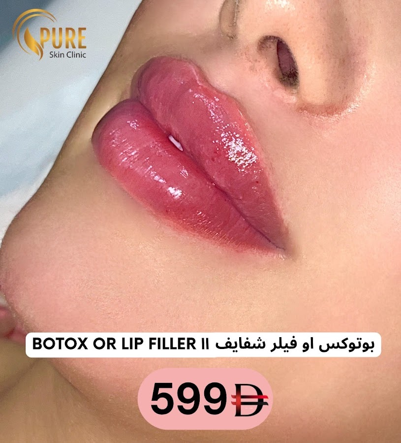 Pure Skin Clinic Dubai