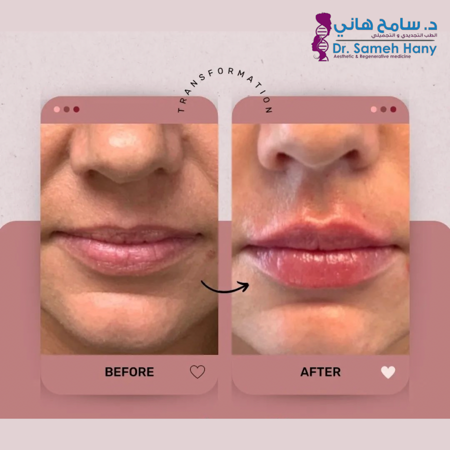 Dr Sameh Hany — photo 5