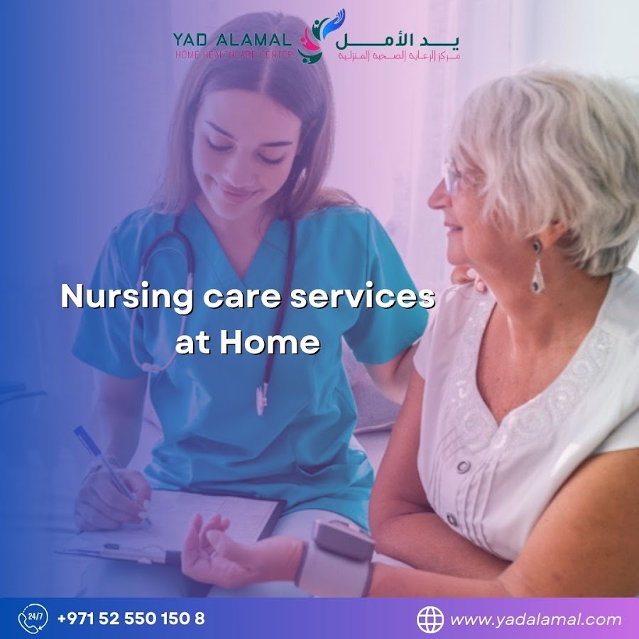 Yad Al Amal | Home Health Care Center In Dubai