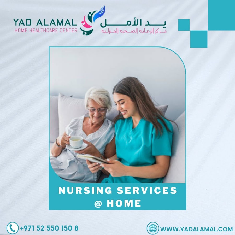 Yad Al Amal | Home Health Care Center In Dubai — photo 2