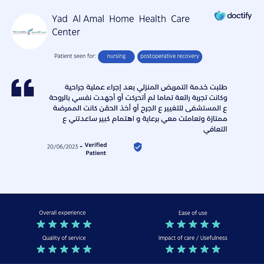 Yad Al Amal | Home Health Care Center In Dubai — photo 5