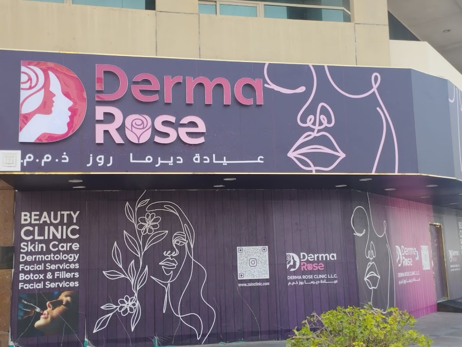Derma Rose Clinic عيادة ديرما روز — photo 2