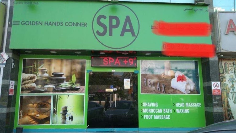 Golden Hands Spa — photo 2