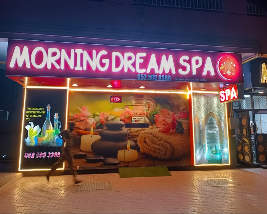 Morning Dream Massage center — photo 4