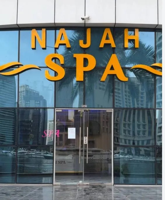Najah Spa I Massage in Dubai Marina — photo 2