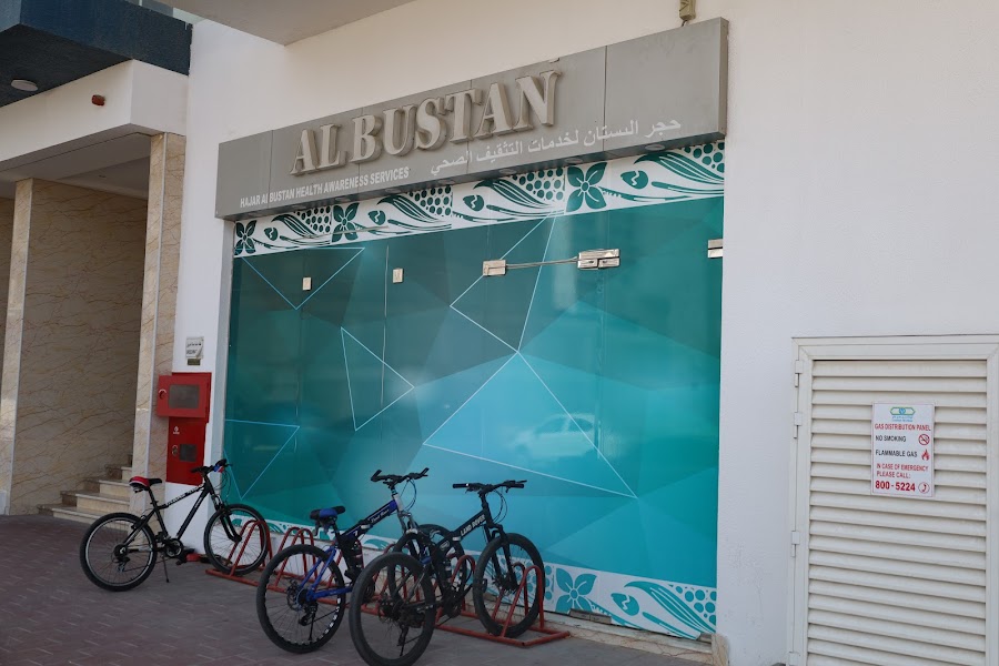 Al Bustan Spa — photo 3