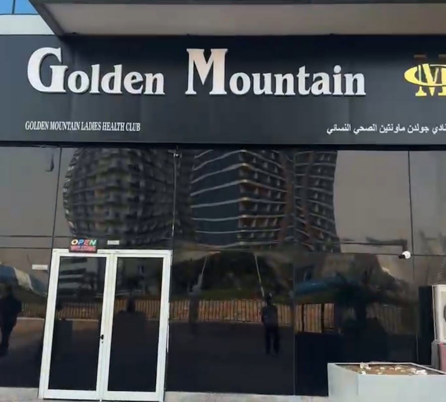 Golden Mountain Spa — photo 3
