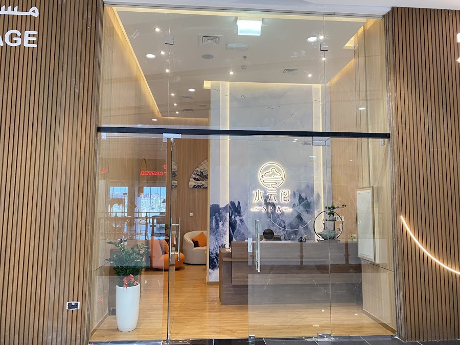 YUN SPA — photo 4
