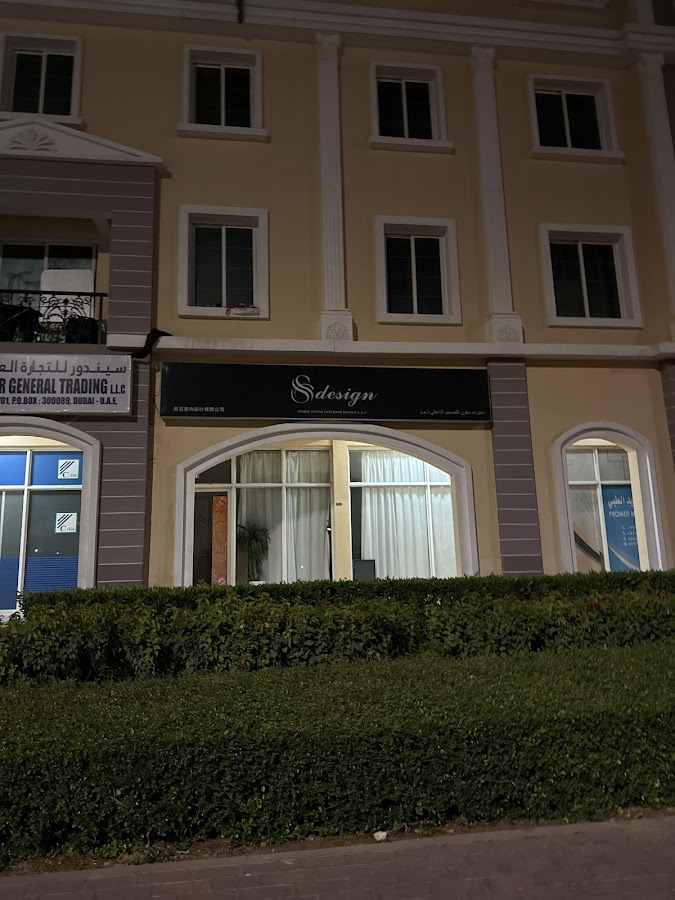 Bazmi spa — photo 5