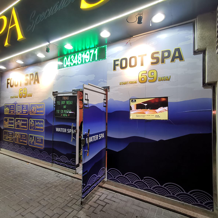 Water Spa New Specialist Al Nahda — photo 4