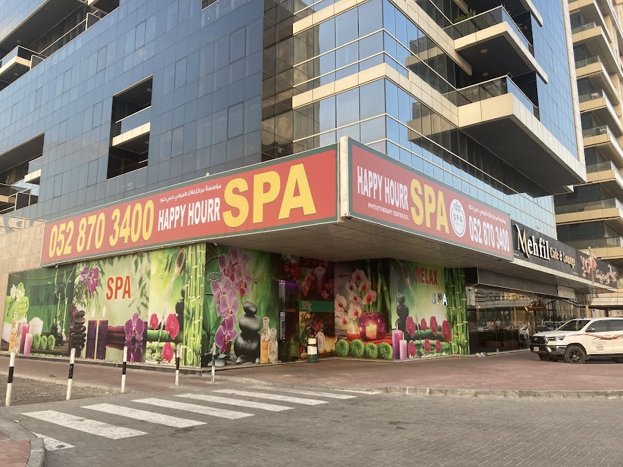 Happy Hour Spa — photo 3