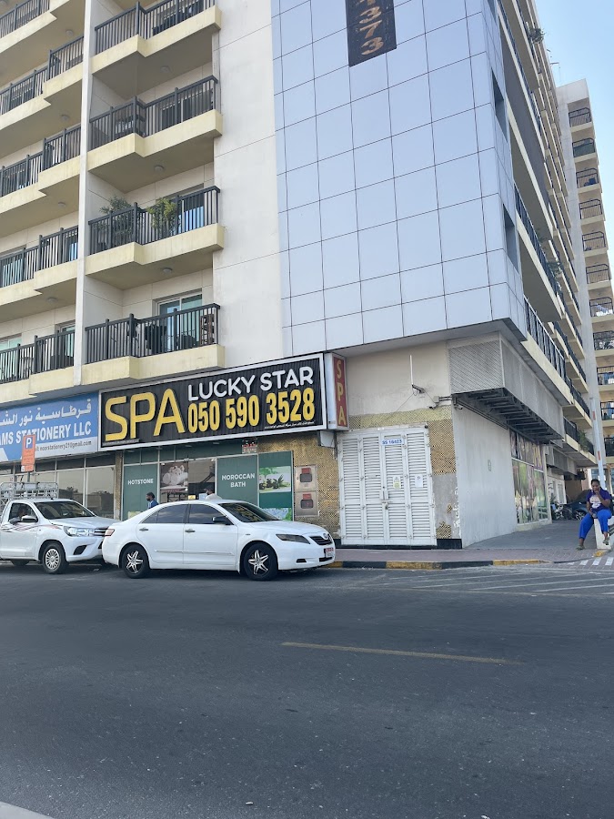 LUCKY STAR SPA — photo 2