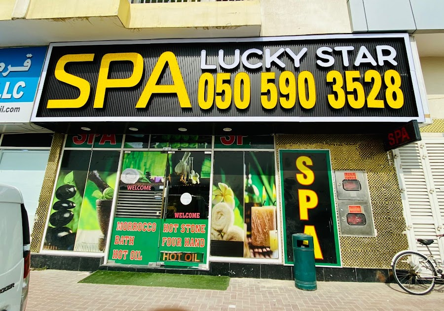 LUCKY STAR SPA — photo 4
