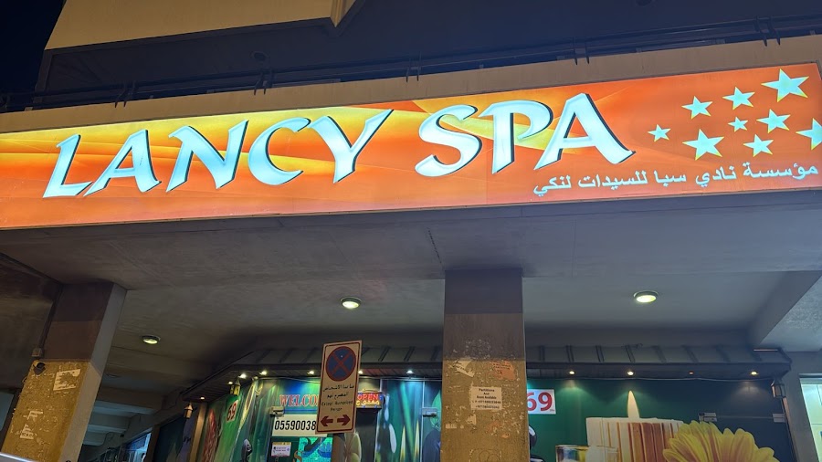 Lancy Massage Spa - Qusais — photo 2