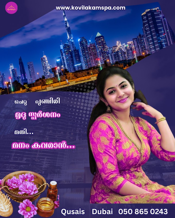 Kovilakom Ayur spa — photo 4