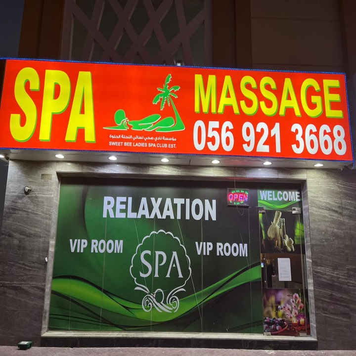 Bee Spa — photo 3