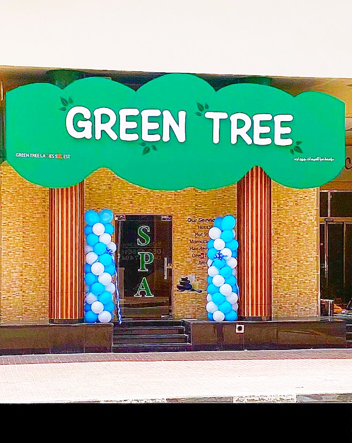 Green Tree Spa — photo 5