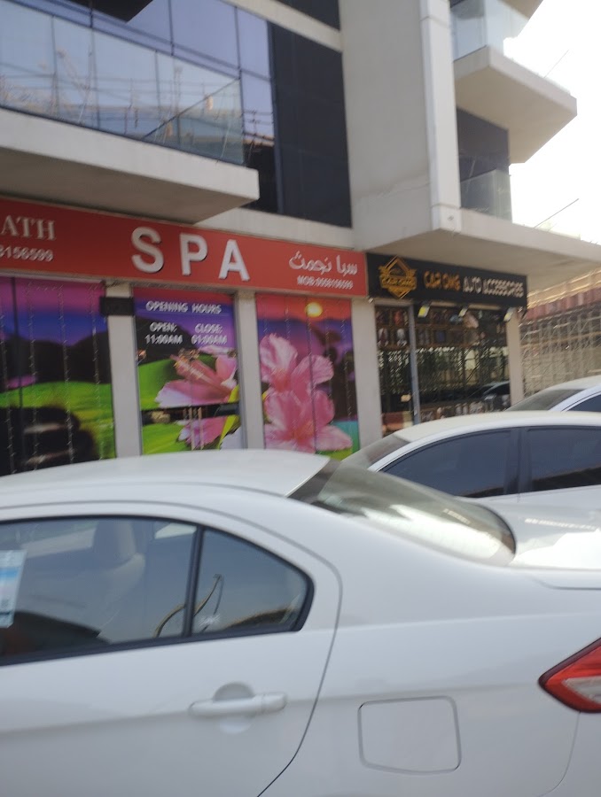 Najmath Massage Spa