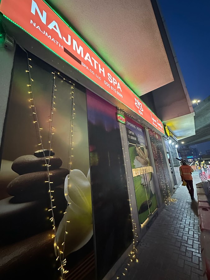 Najmath Massage Spa — photo 2
