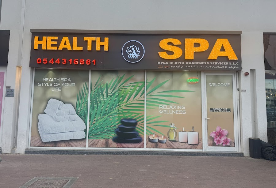 Health Spa — photo 3